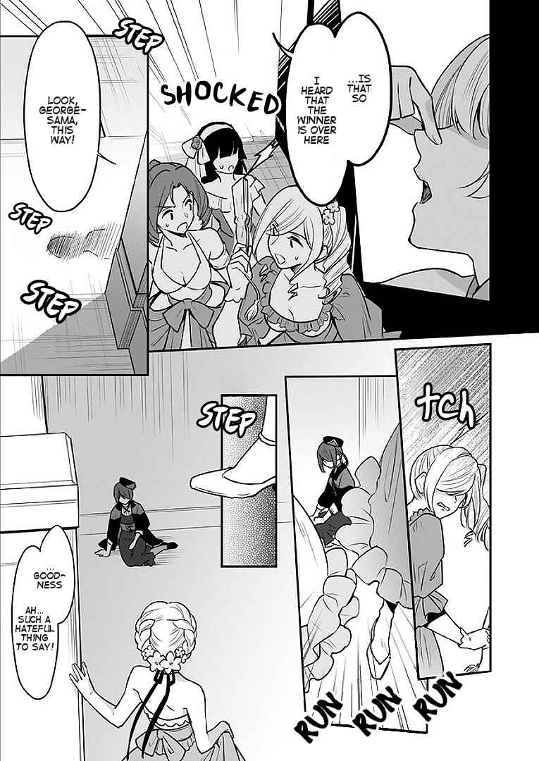I'm the Grand Duke's Consort Candidate, However, I Believe I Can Certainly Surpass It! Chapter 2.2 page 11