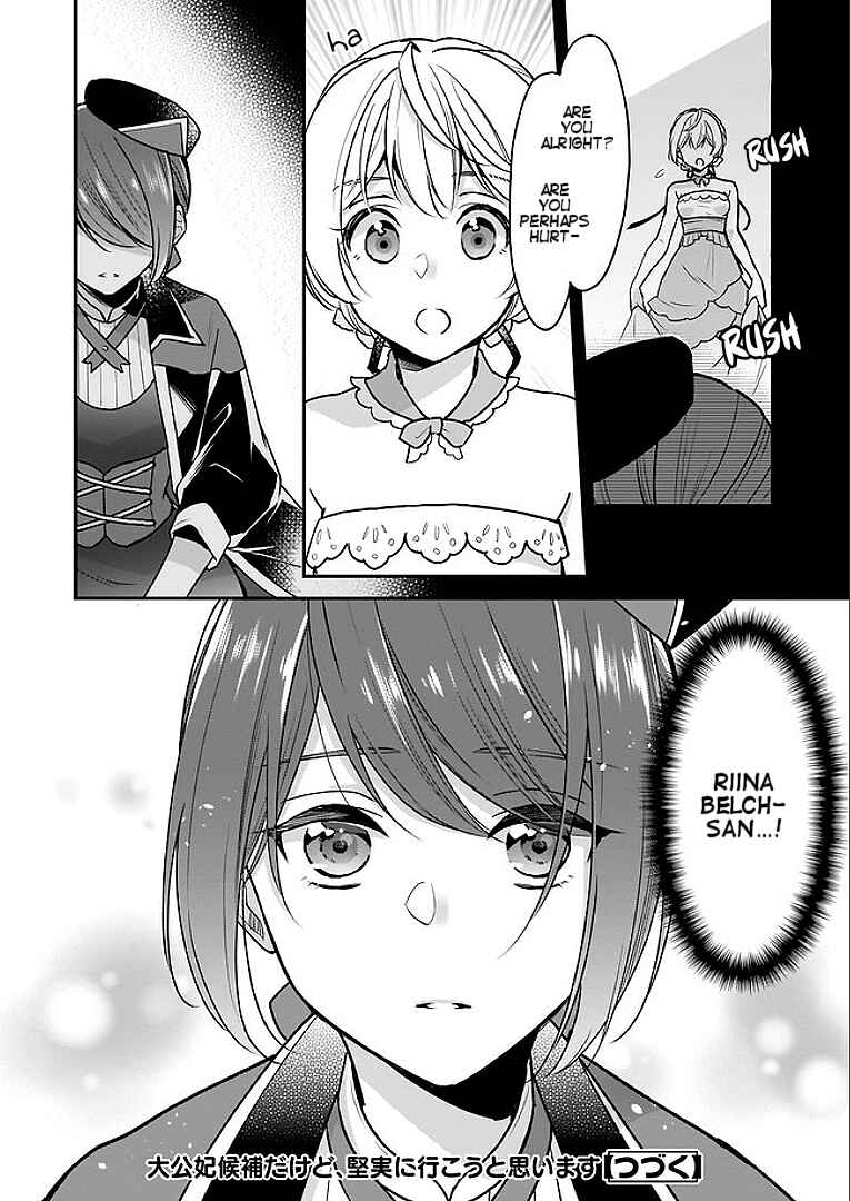 I'm the Grand Duke's Consort Candidate, However, I Believe I Can Certainly Surpass It! Chapter 2.2 page 12