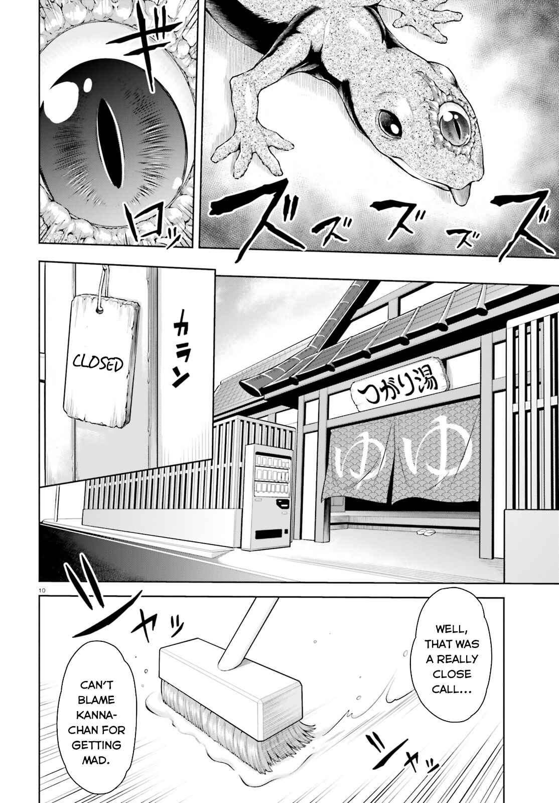 I'm the Hero, But the Demon Lord's Also Me Chapter 1 page 9