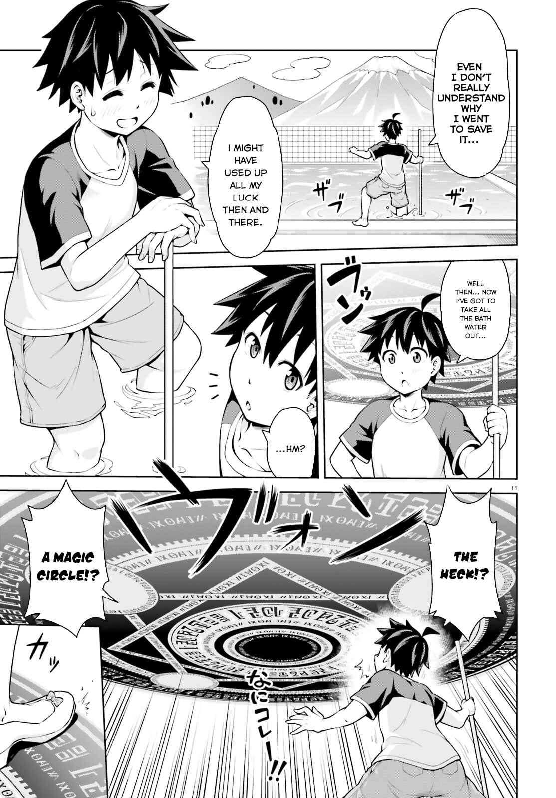 I'm the Hero, But the Demon Lord's Also Me Chapter 1 page 10