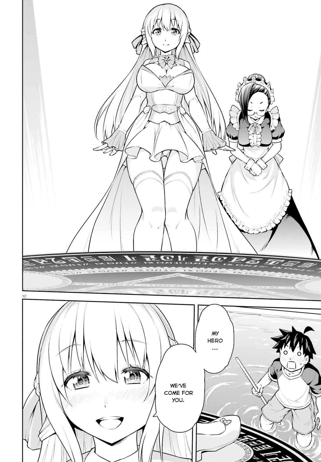 I'm the Hero, But the Demon Lord's Also Me Chapter 1 page 11