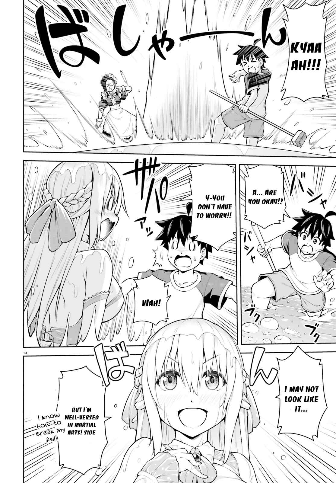 I'm the Hero, But the Demon Lord's Also Me Chapter 1 page 13