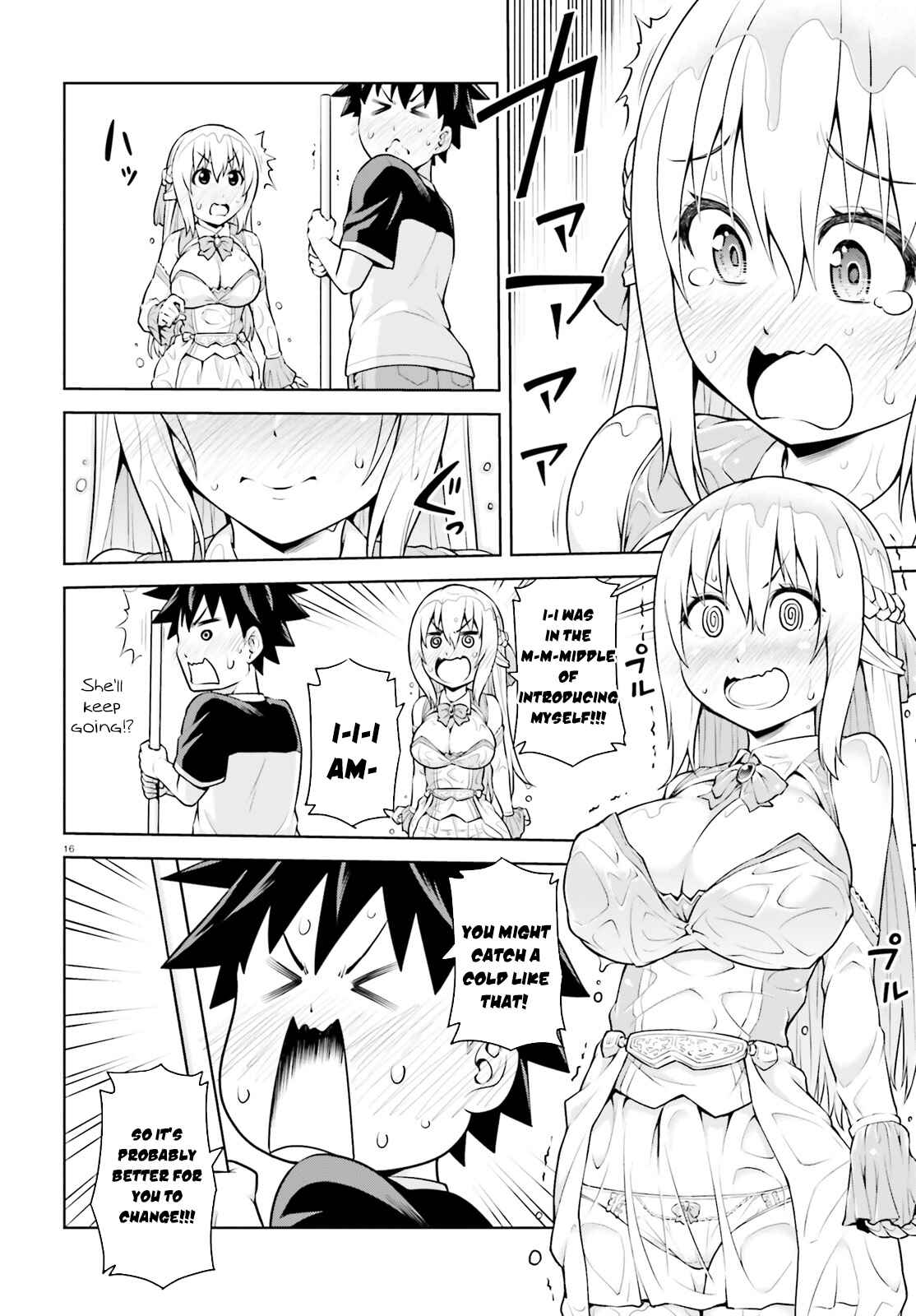 I'm the Hero, But the Demon Lord's Also Me Chapter 1 page 15