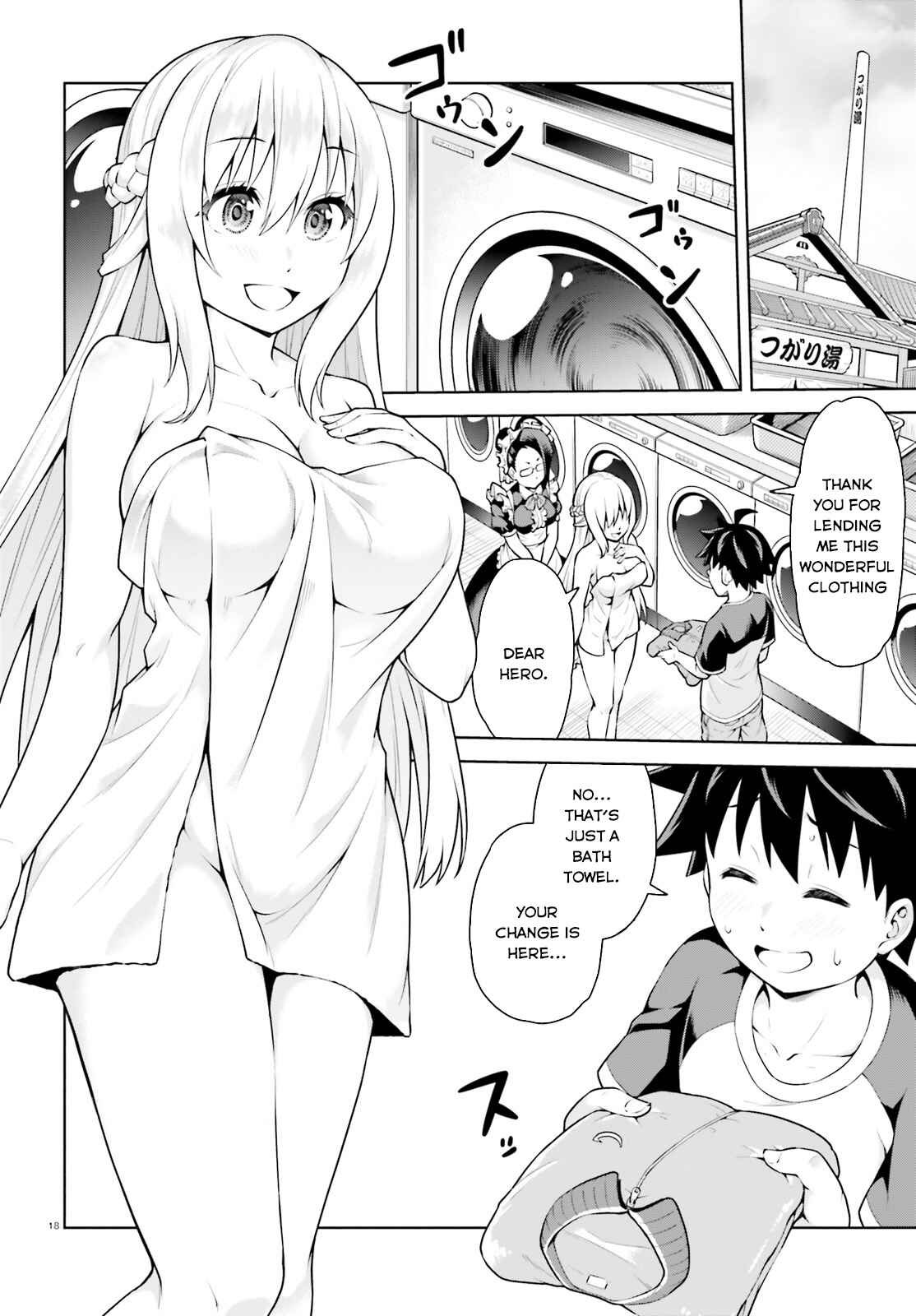 I'm the Hero, But the Demon Lord's Also Me Chapter 1 page 17
