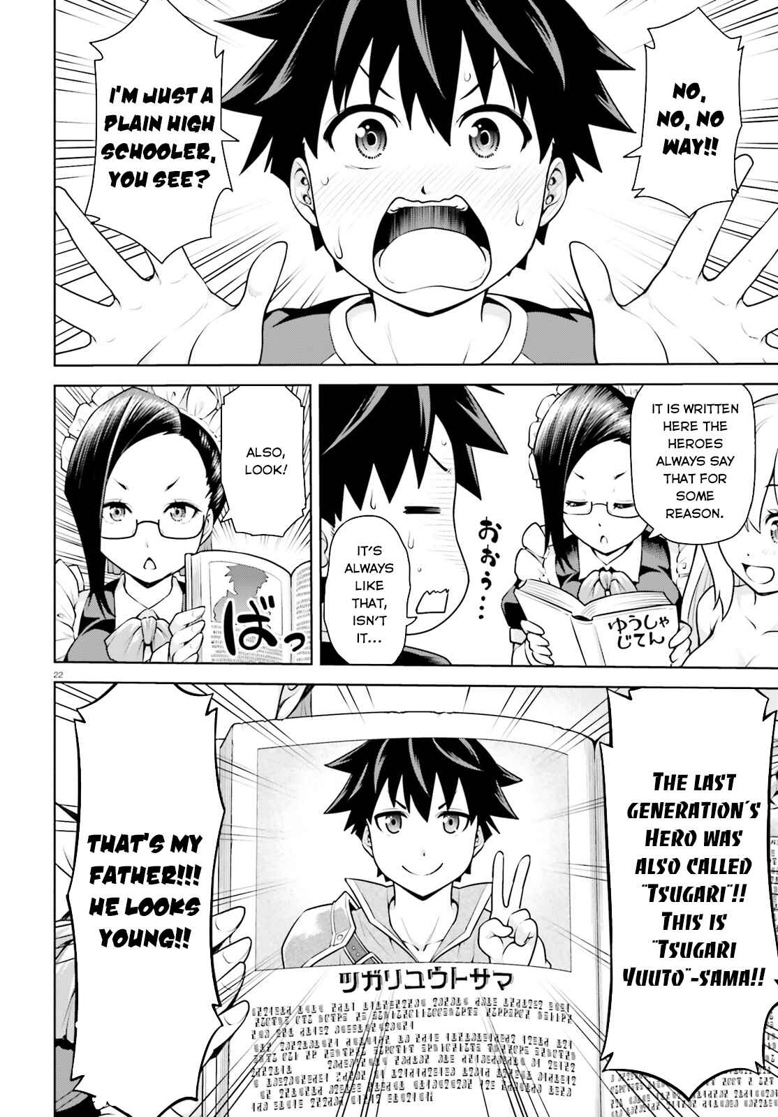 I'm the Hero, But the Demon Lord's Also Me Chapter 1 page 21