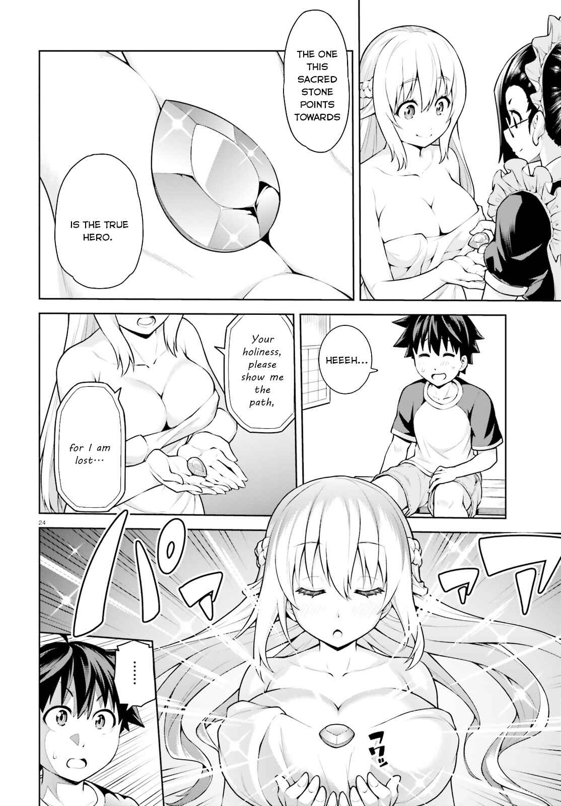 I'm the Hero, But the Demon Lord's Also Me Chapter 1 page 23