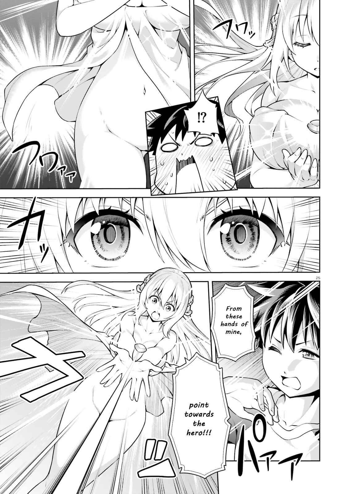I'm the Hero, But the Demon Lord's Also Me Chapter 1 page 24