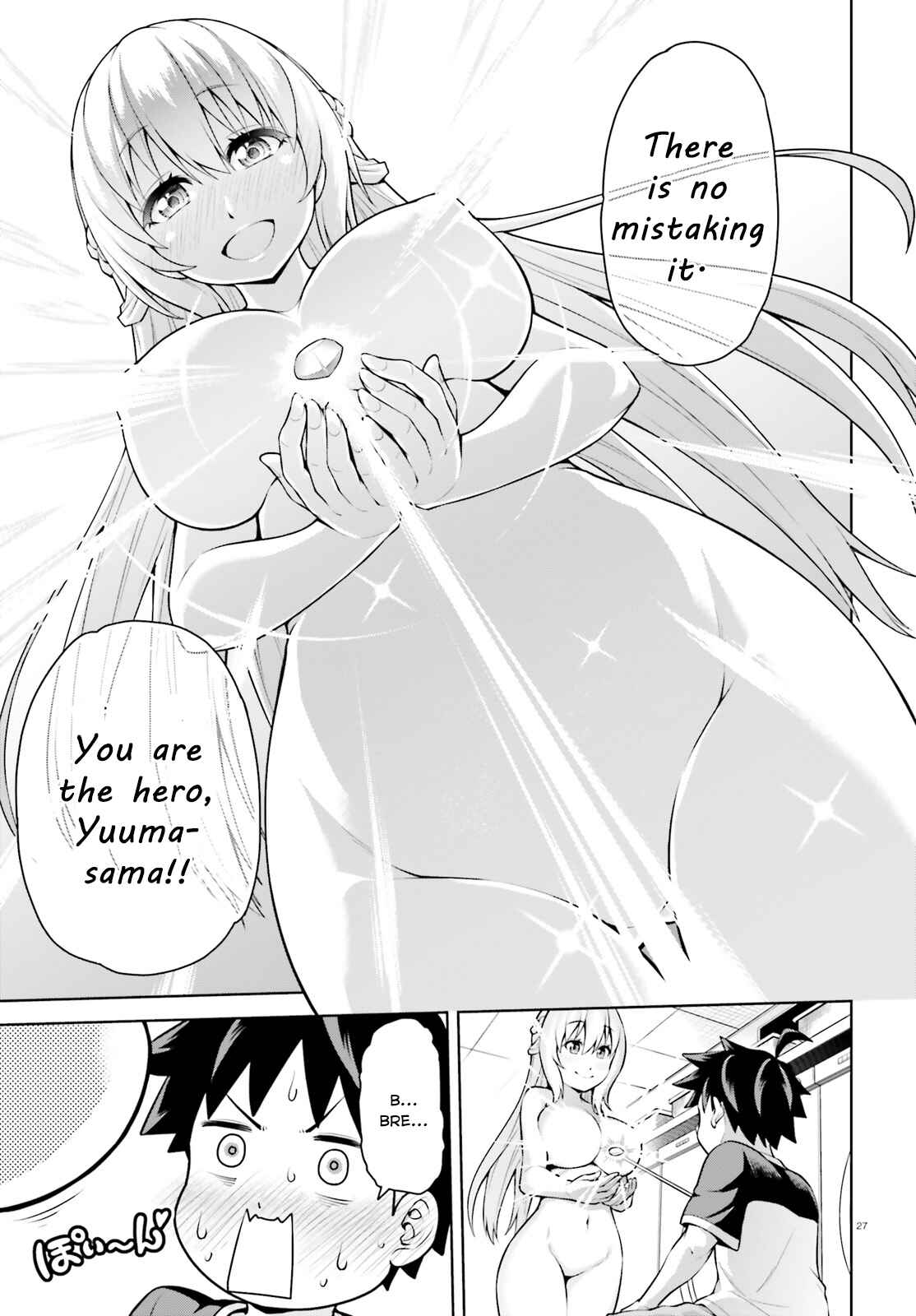 I'm the Hero, But the Demon Lord's Also Me Chapter 1 page 26