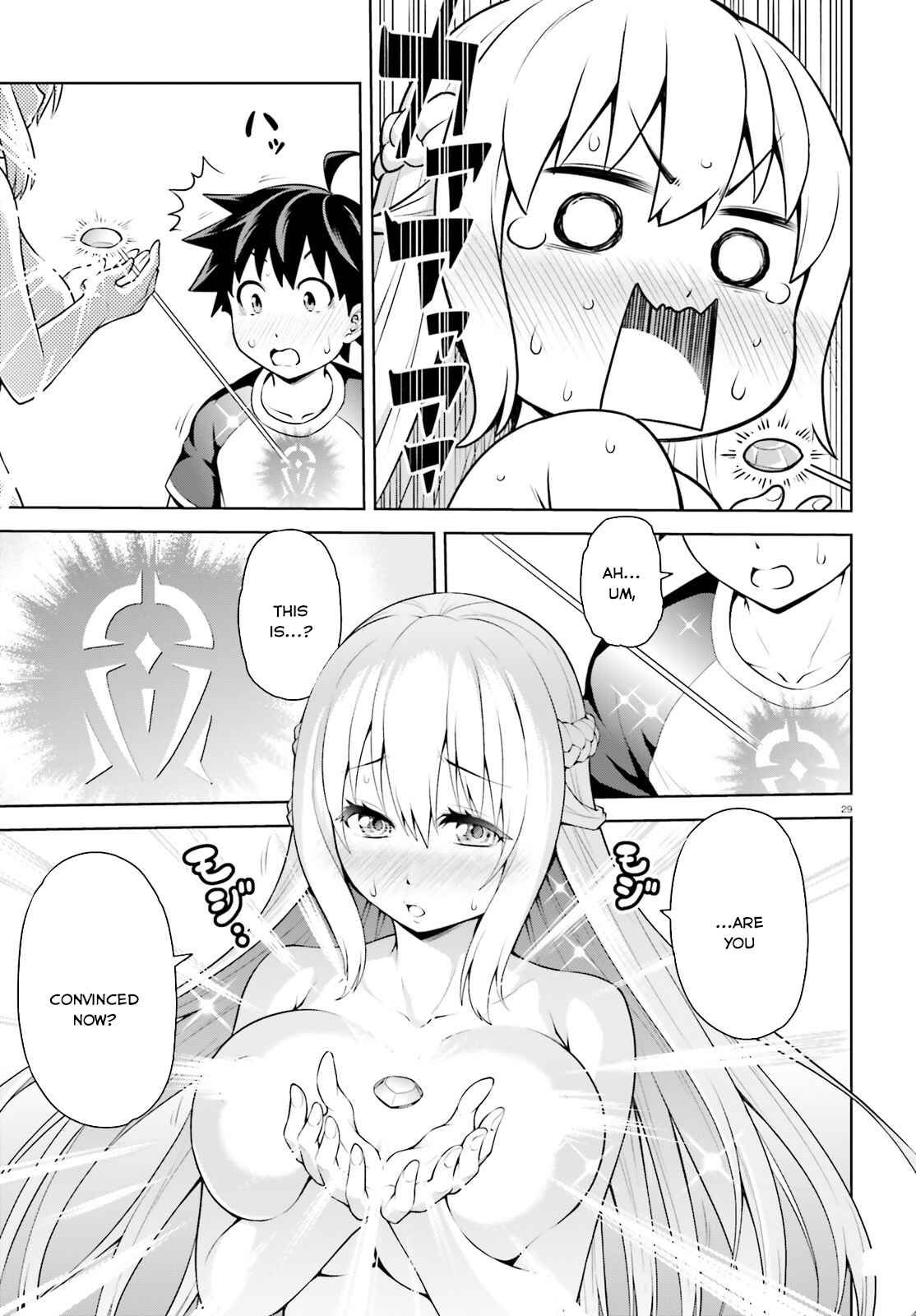 I'm the Hero, But the Demon Lord's Also Me Chapter 1 page 28
