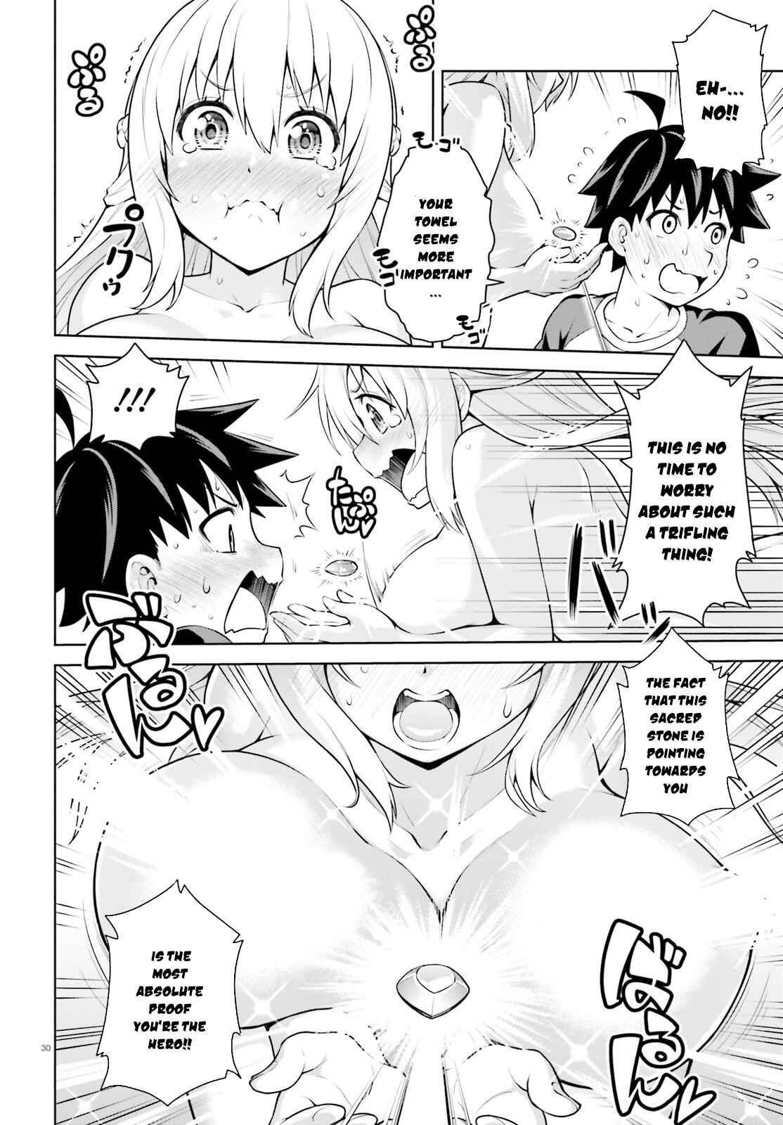 I'm the Hero, But the Demon Lord's Also Me Chapter 1 page 29