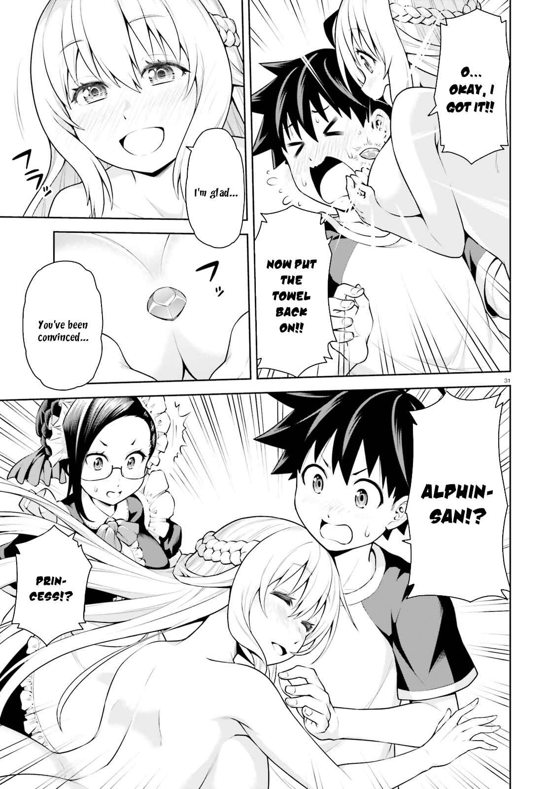 I'm the Hero, But the Demon Lord's Also Me Chapter 1 page 30
