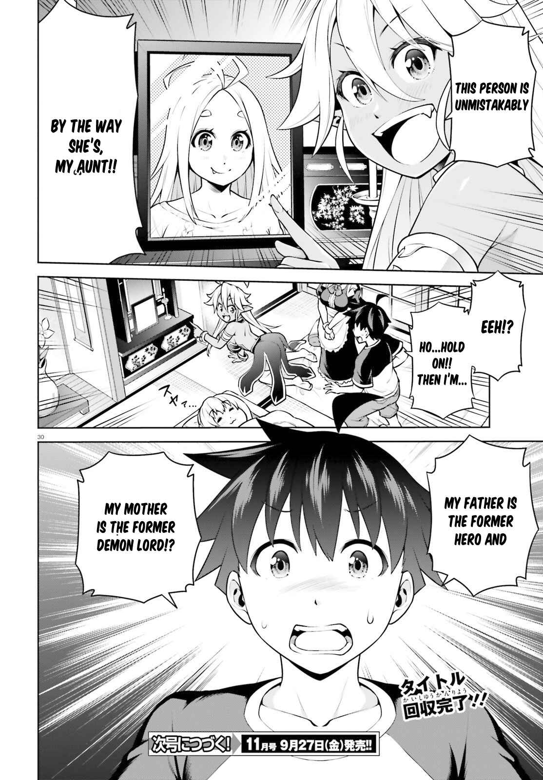 I'm the Hero, But the Demon Lord's Also Me Chapter 2.2 page 18