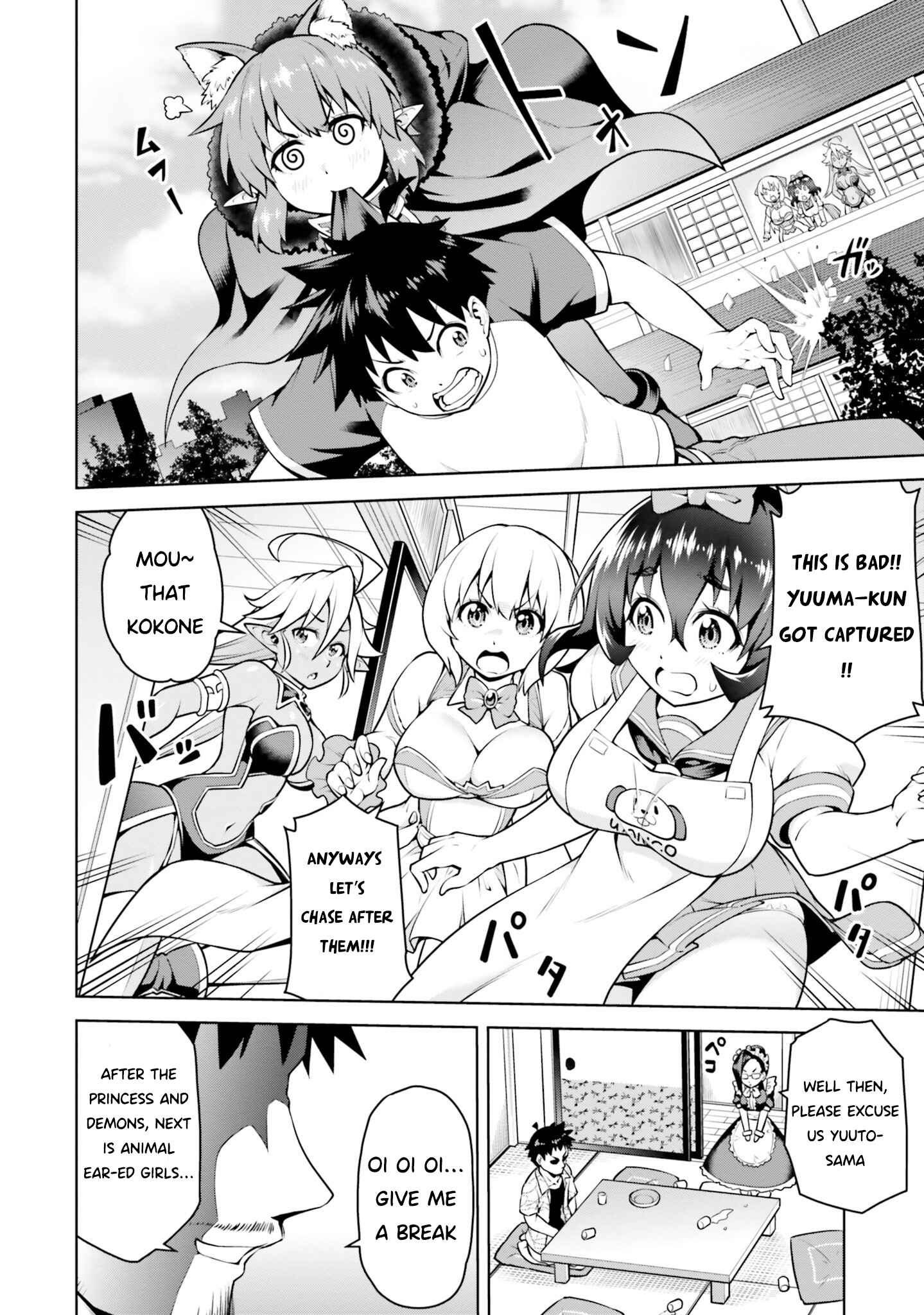 I'm the Hero, But the Demon Lord's Also Me Chapter 4.1 page 9