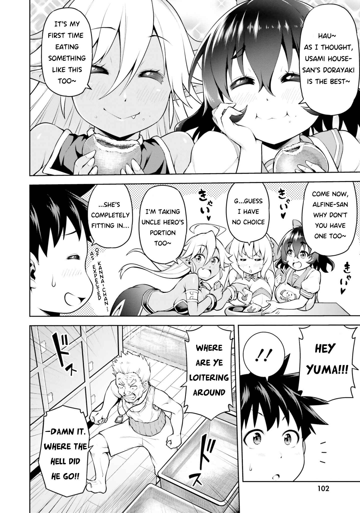I'm the Hero, But the Demon Lord's Also Me Chapter 4.1 page 1