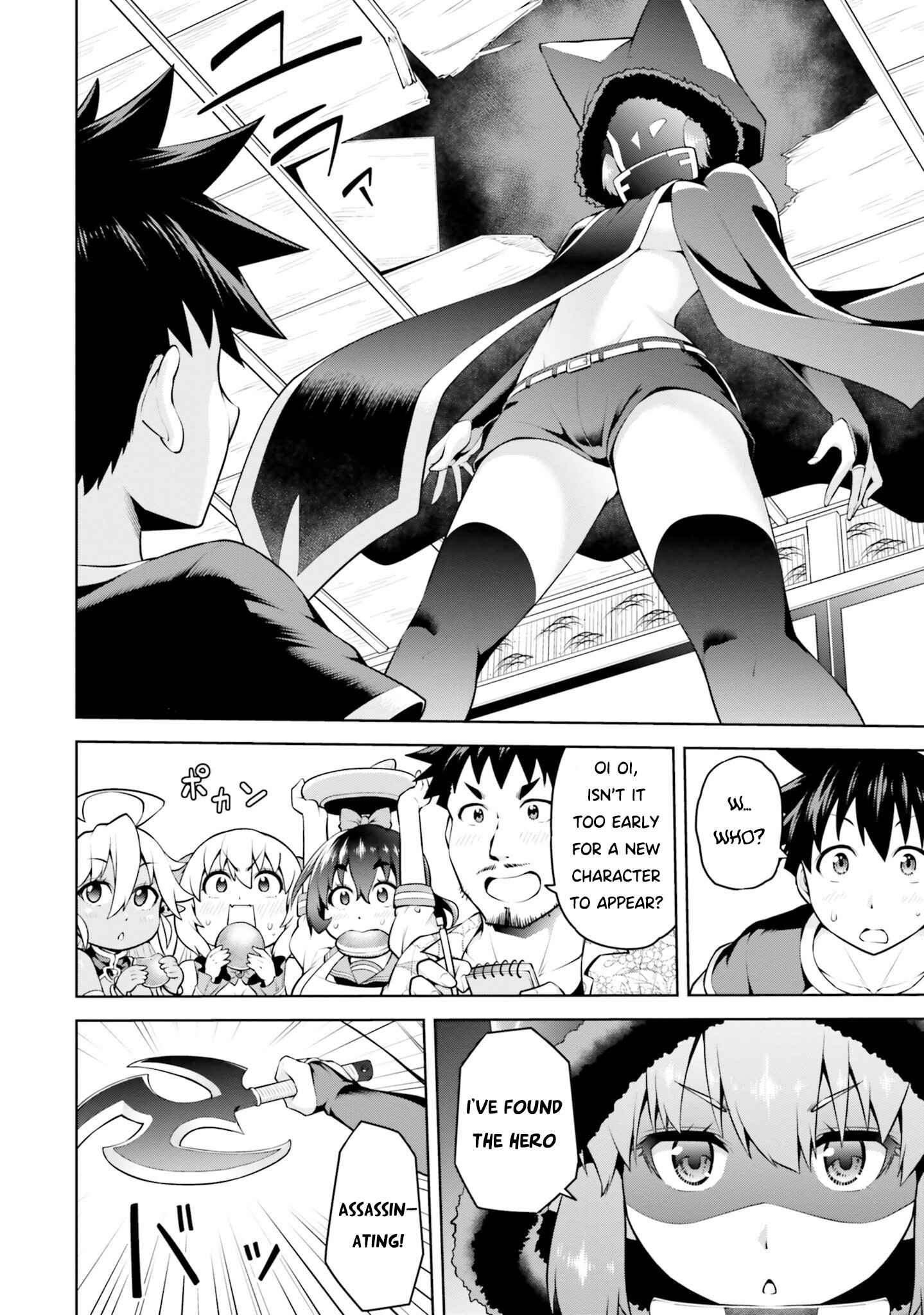 I'm the Hero, But the Demon Lord's Also Me Chapter 4.1 page 3