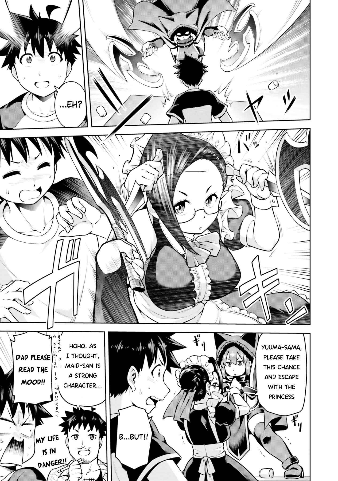 I'm the Hero, But the Demon Lord's Also Me Chapter 4.1 page 4