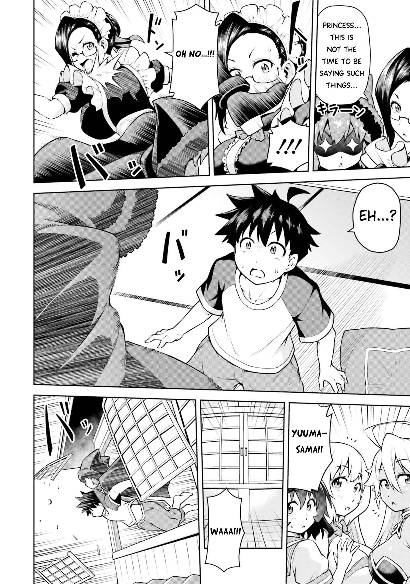 I'm the Hero, But the Demon Lord's Also Me Chapter 4.1 page 7