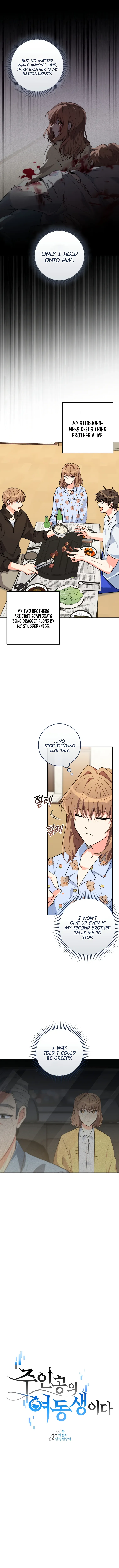 I’m the Main Character’s Little Sister Chapter 14 page 6