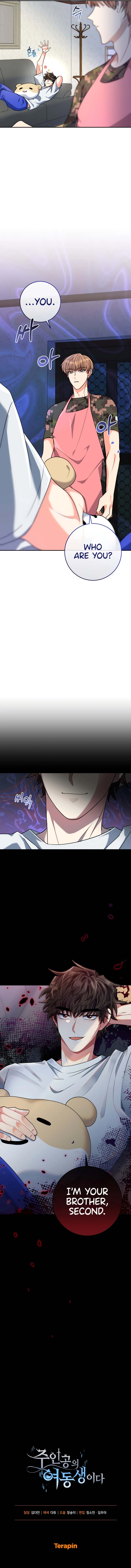 I’m the Main Character’s Little Sister Chapter 5 page 13