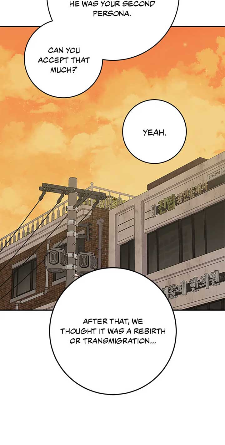 I’m the Main Character’s Little Sister Chapter 90 page 14