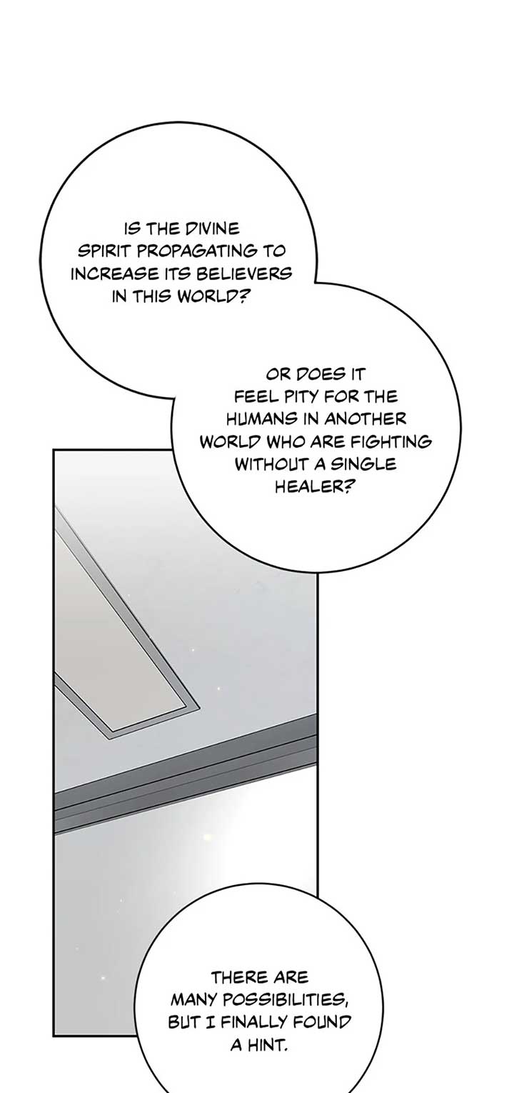 I’m the Main Character’s Little Sister Chapter 90 page 65