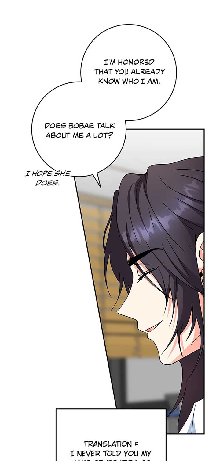 I’m the Main Character’s Little Sister Chapter 90 page 96