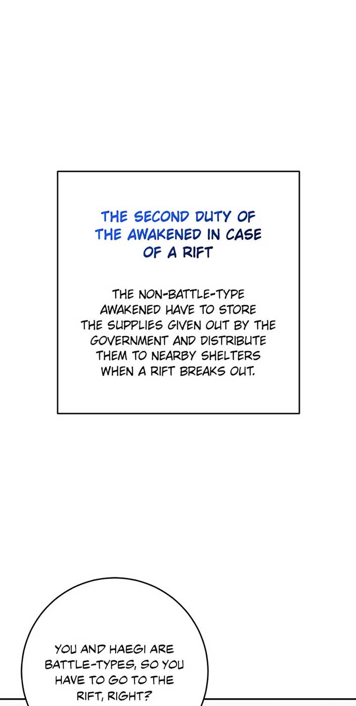 I’m the Main Character’s Little Sister Chapter 91 page 26