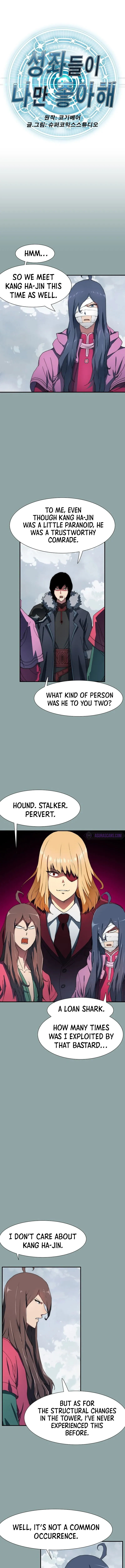 I'm the Only One Loved by the Constellations! Chapter 18 page 1