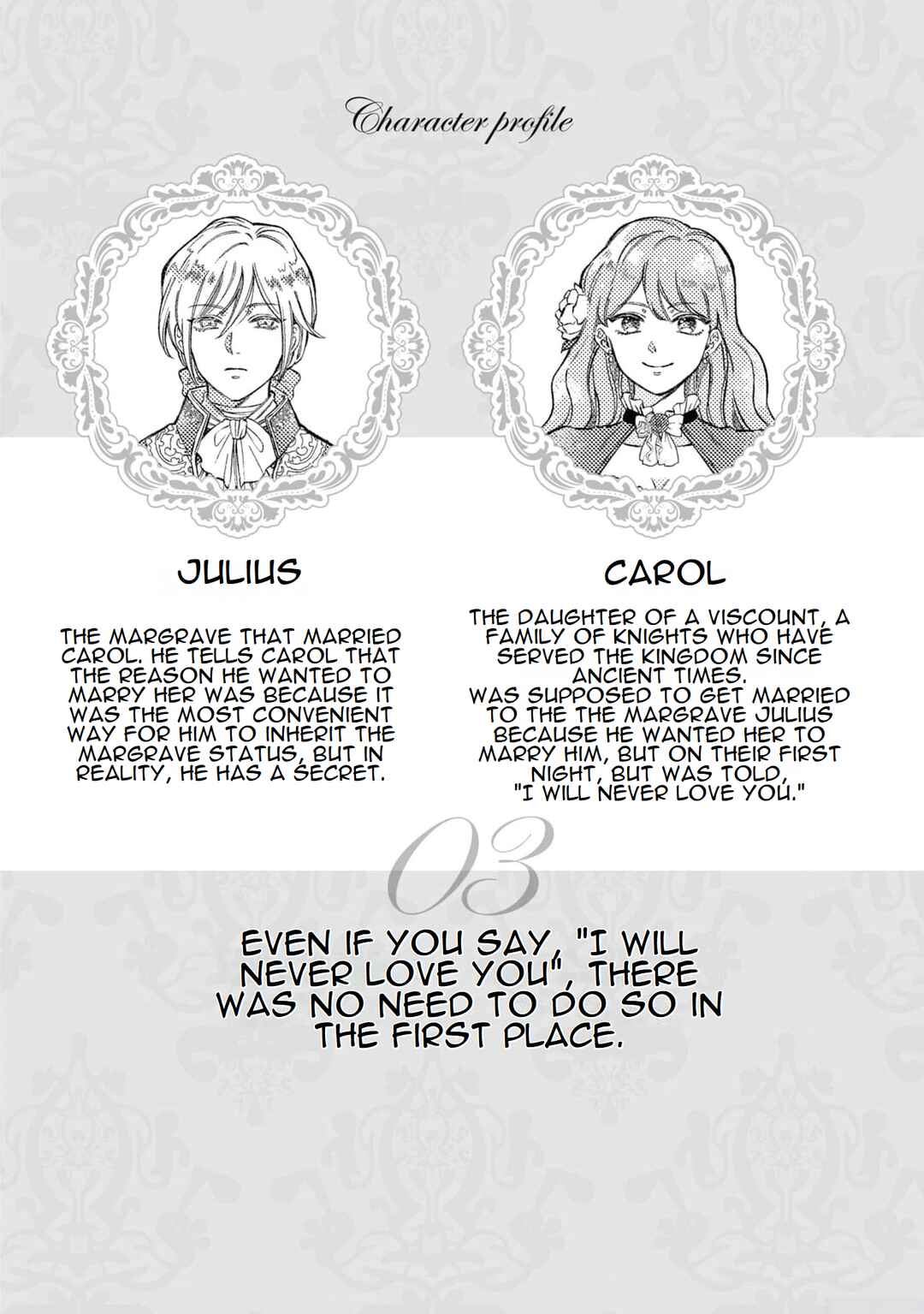 I'm the Villainess, but I'm Being Captured by the Heroine?! Anthology Chapter 3 page 1