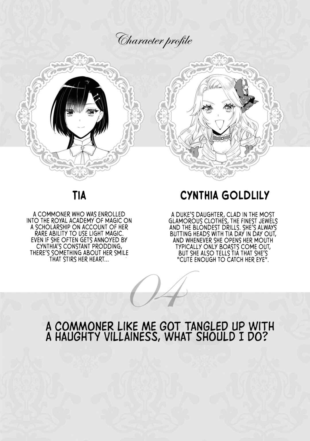 I'm the Villainess, but I'm Being Captured by the Heroine?! Anthology Chapter 4 page 1