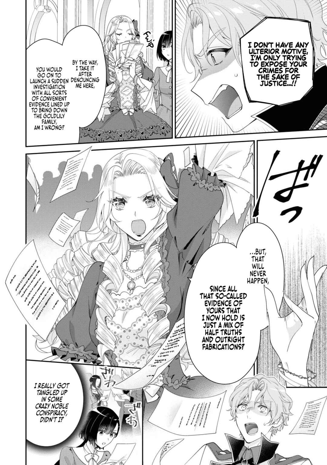 I'm the Villainess, but I'm Being Captured by the Heroine?! Anthology Chapter 4 page 27