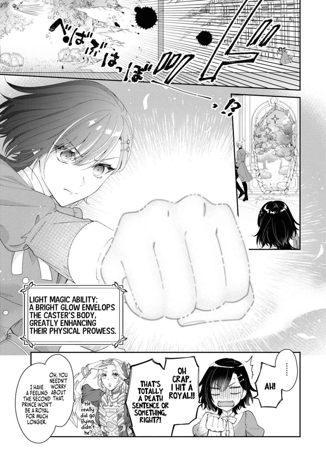 I'm the Villainess, but I'm Being Captured by the Heroine?! Anthology Chapter 4 page 30
