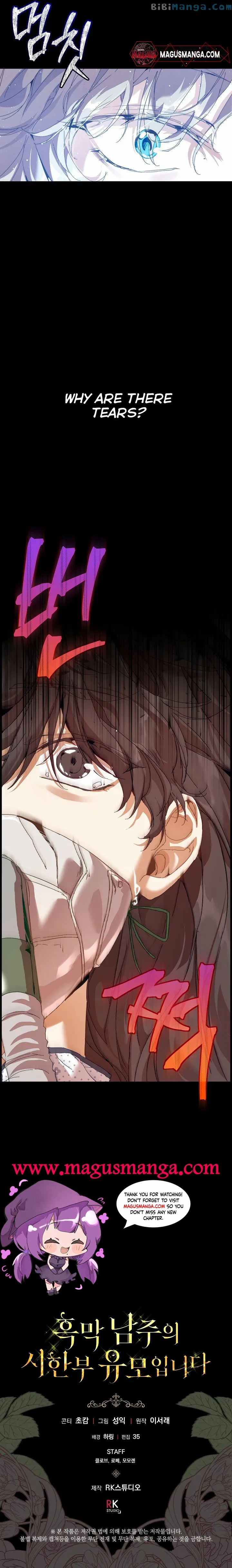 I’m the Villainous Male Lead’s Terminally Ill Aunt Chapter 18 page 15