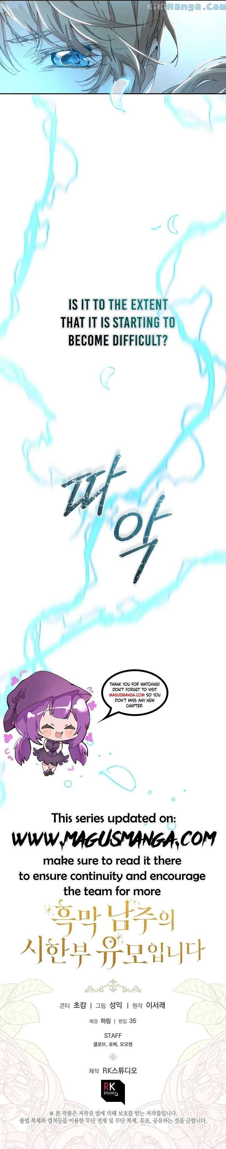 I’m the Villainous Male Lead’s Terminally Ill Aunt Chapter 7 page 15