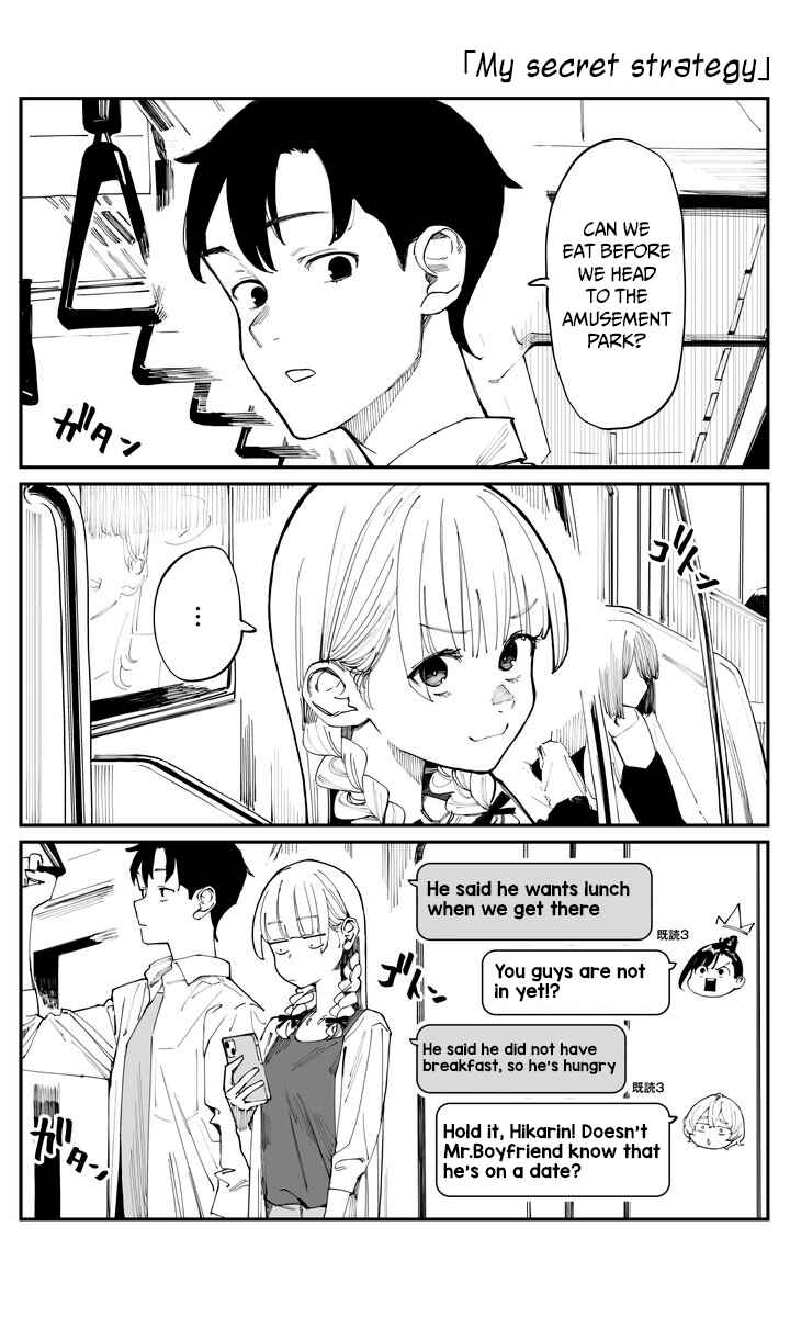 Imasara desu ga, Osananajimi wo Suki ni Natte Shimaimashita Chapter 10 page 0