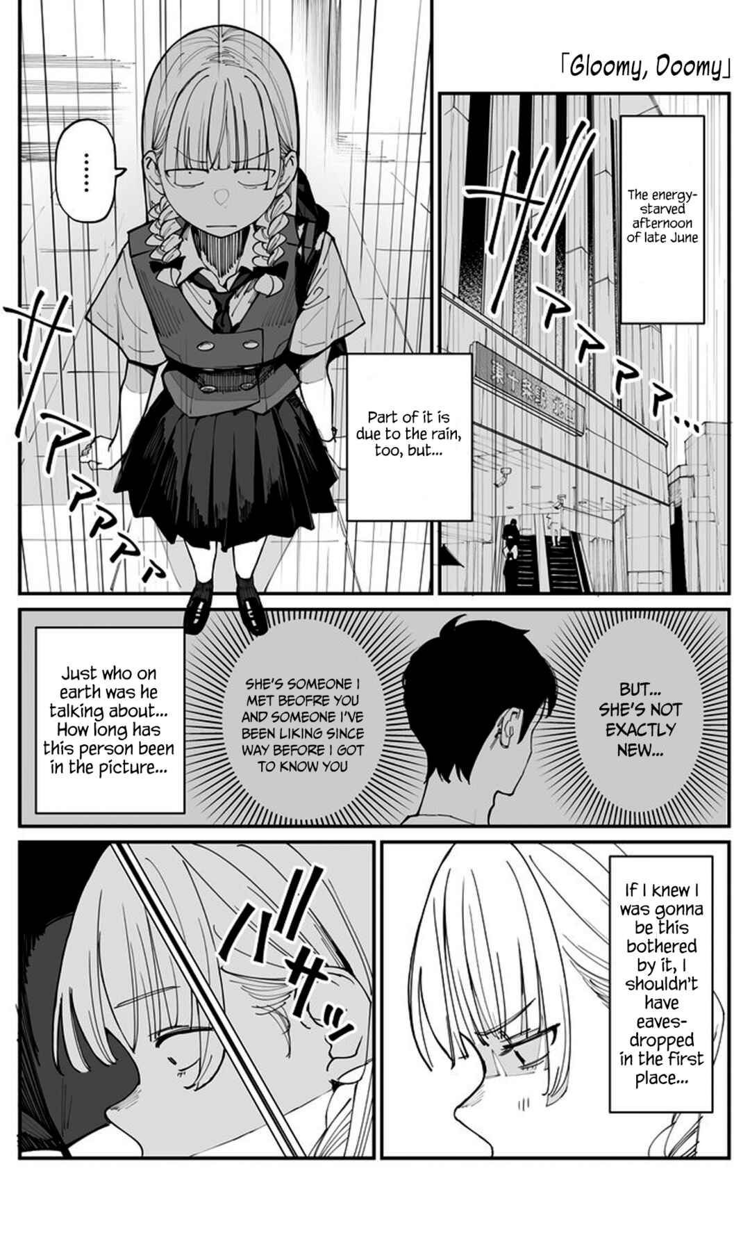 Imasara desu ga, Osananajimi wo Suki ni Natte Shimaimashita Chapter 13 page 0