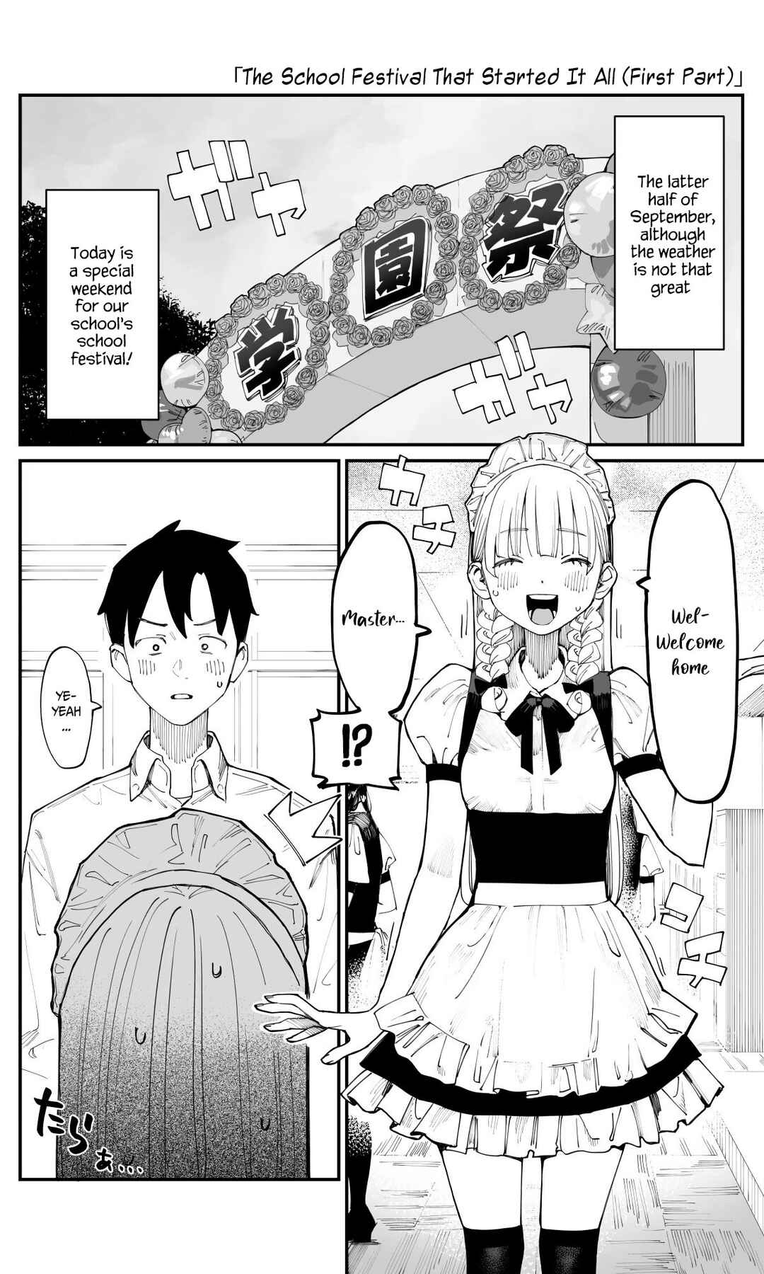 Imasara desu ga, Osananajimi wo Suki ni Natte Shimaimashita Chapter 20 page 0