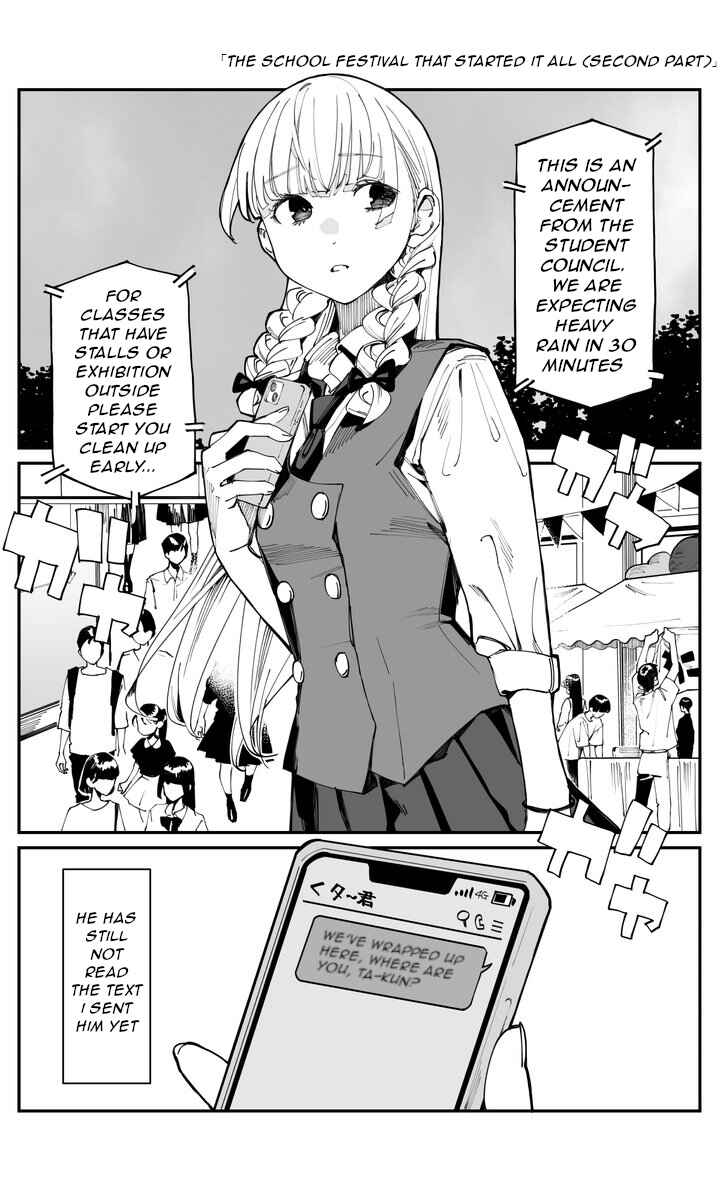 Imasara desu ga, Osananajimi wo Suki ni Natte Shimaimashita Chapter 21 page 0