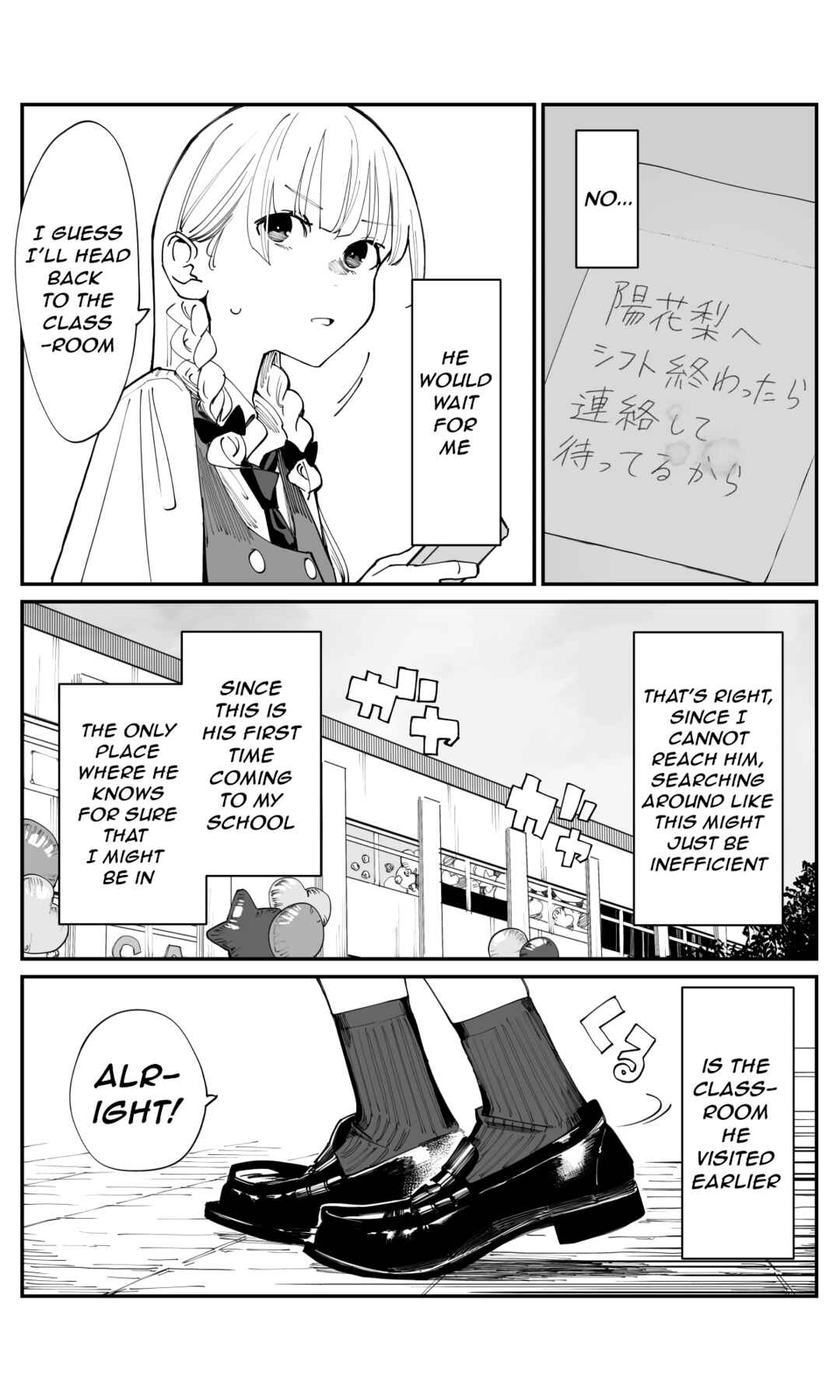 Imasara desu ga, Osananajimi wo Suki ni Natte Shimaimashita Chapter 21 page 2