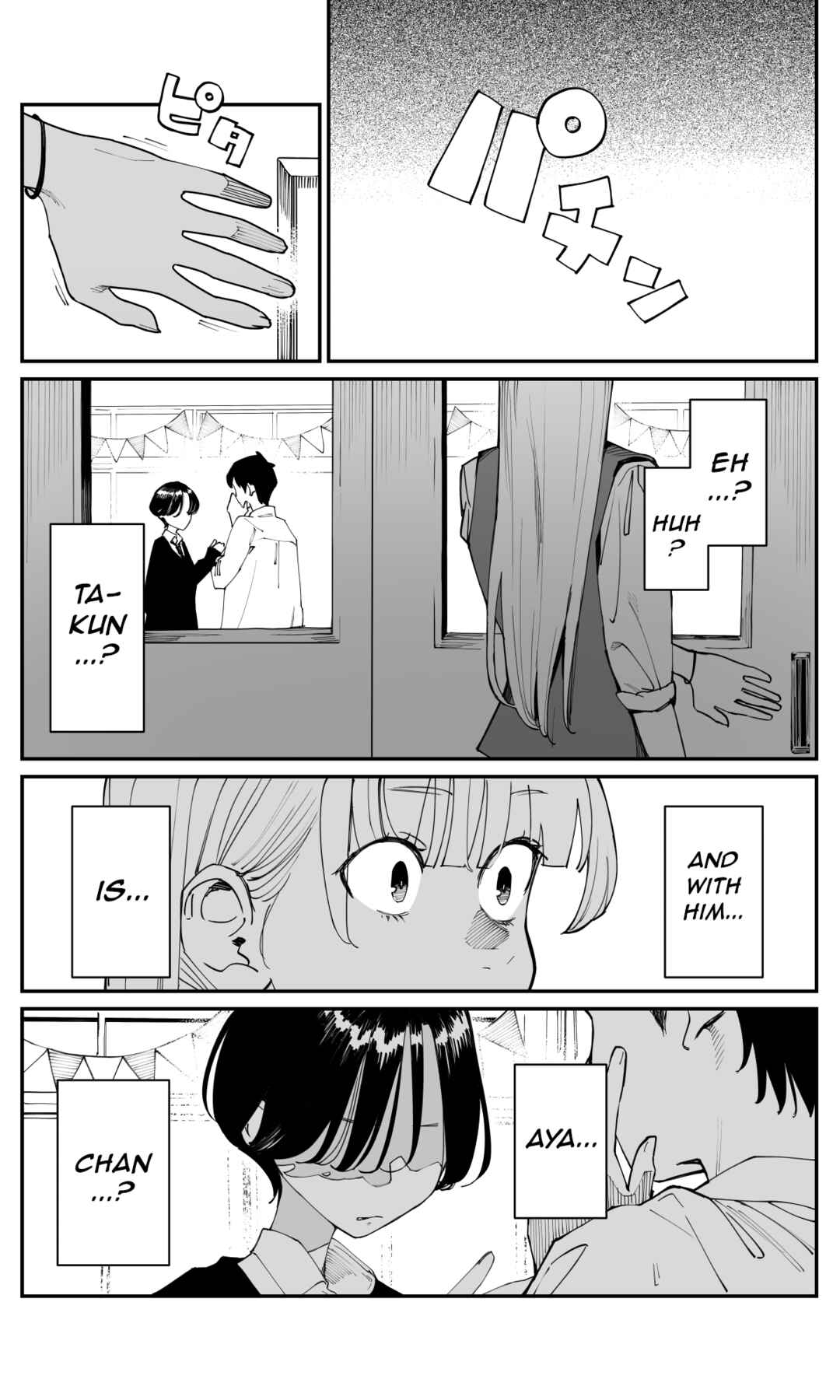 Imasara desu ga, Osananajimi wo Suki ni Natte Shimaimashita Chapter 21 page 4