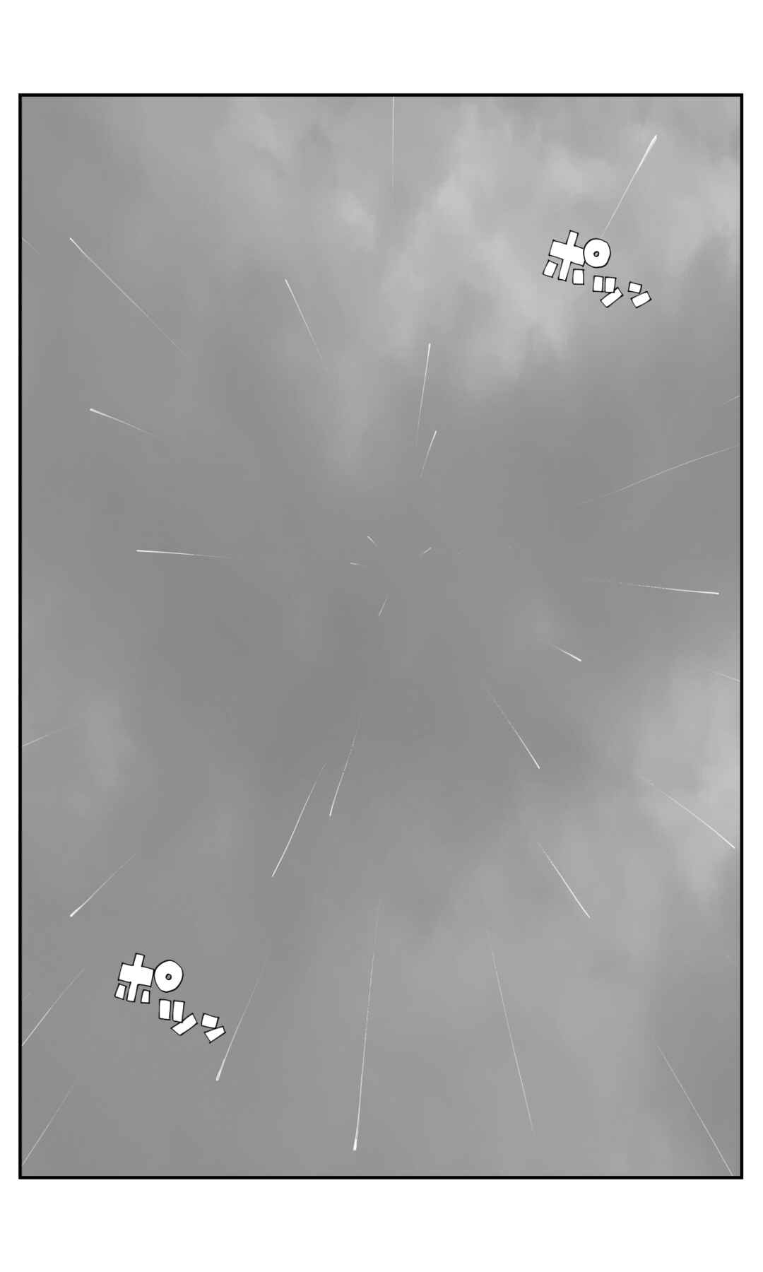 Imasara desu ga, Osananajimi wo Suki ni Natte Shimaimashita Chapter 21 page 8