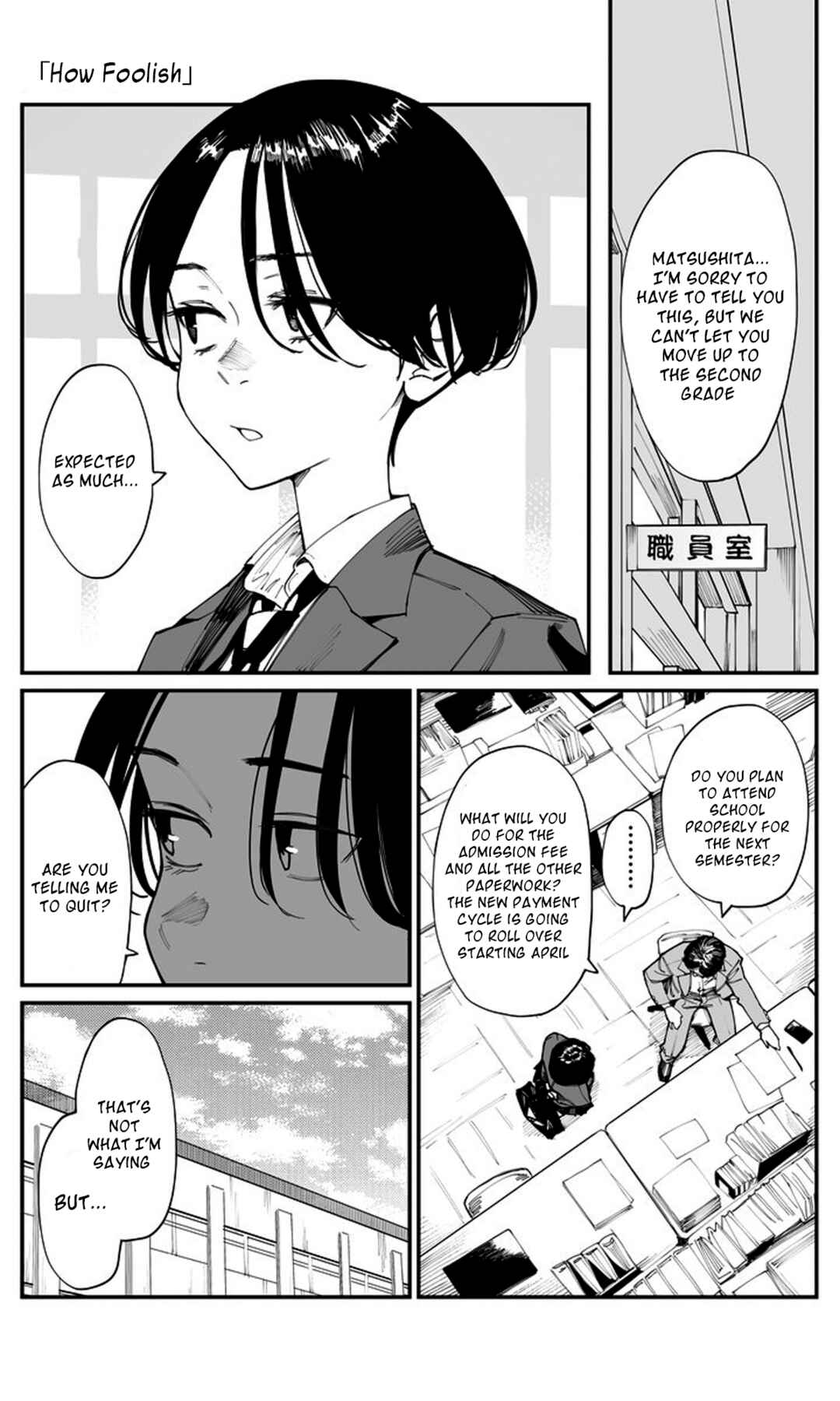 Imasara desu ga, Osananajimi wo Suki ni Natte Shimaimashita Chapter 23 page 0