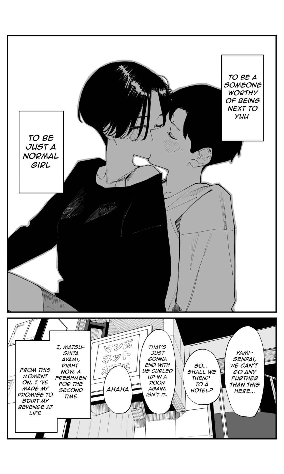 Imasara desu ga, Osananajimi wo Suki ni Natte Shimaimashita Chapter 26 page 6