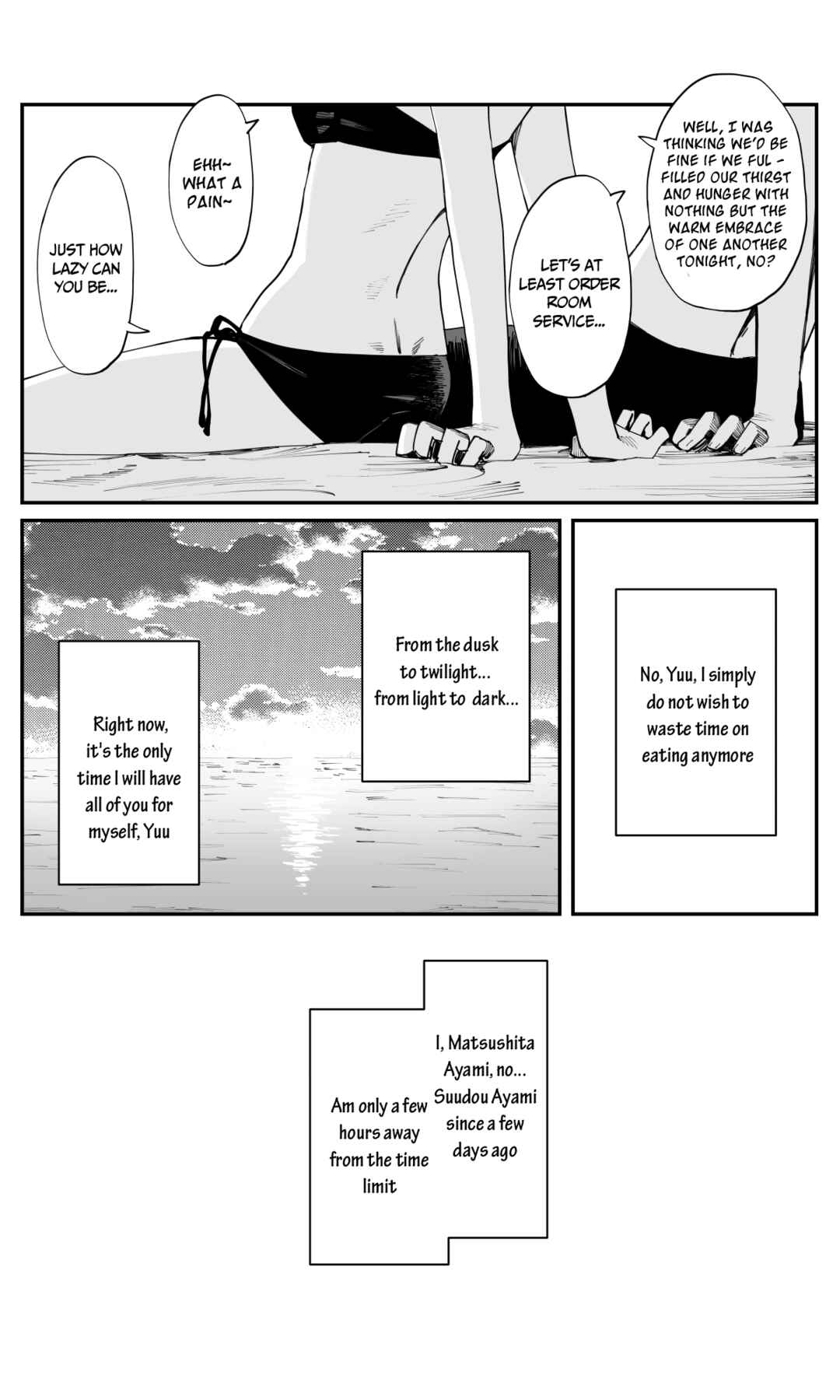 Imasara desu ga, Osananajimi wo Suki ni Natte Shimaimashita Chapter 28 page 8
