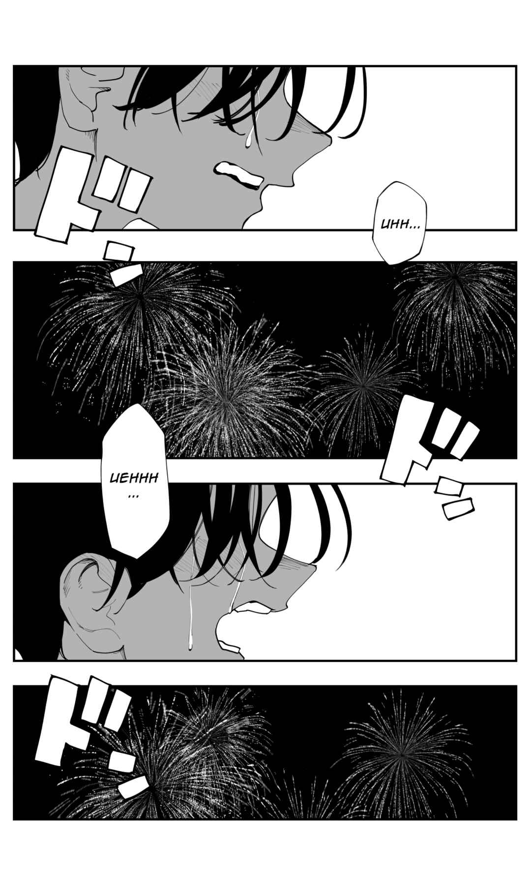 Imasara desu ga, Osananajimi wo Suki ni Natte Shimaimashita Chapter 30 page 12