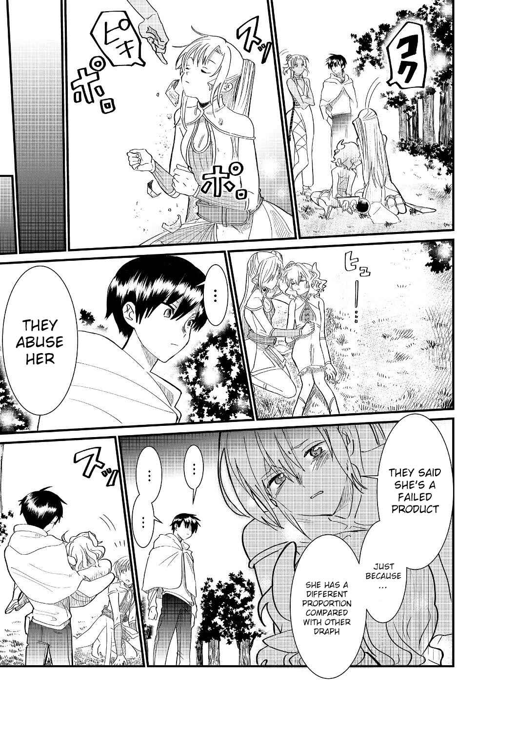 Imiko to Yobareta Shoukanshi Chapter 4.1 page 14