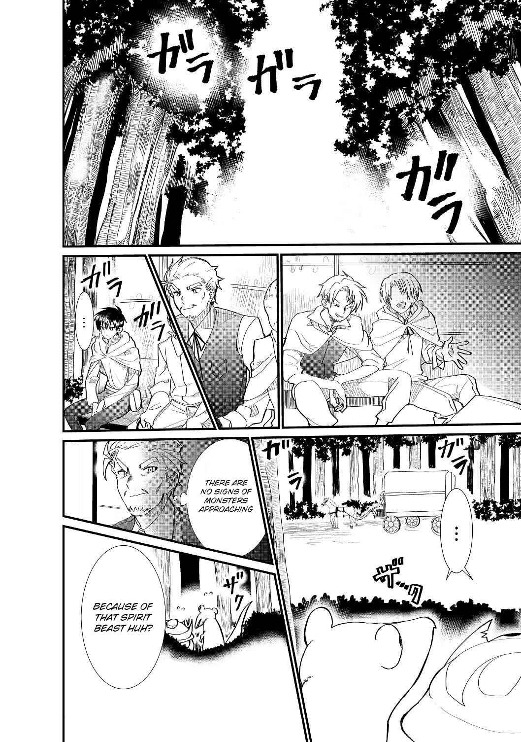 Imiko to Yobareta Shoukanshi Chapter 4.1 page 1