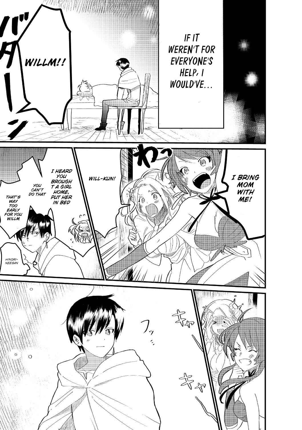 Imiko to Yobareta Shoukanshi Chapter 4.1 page 20