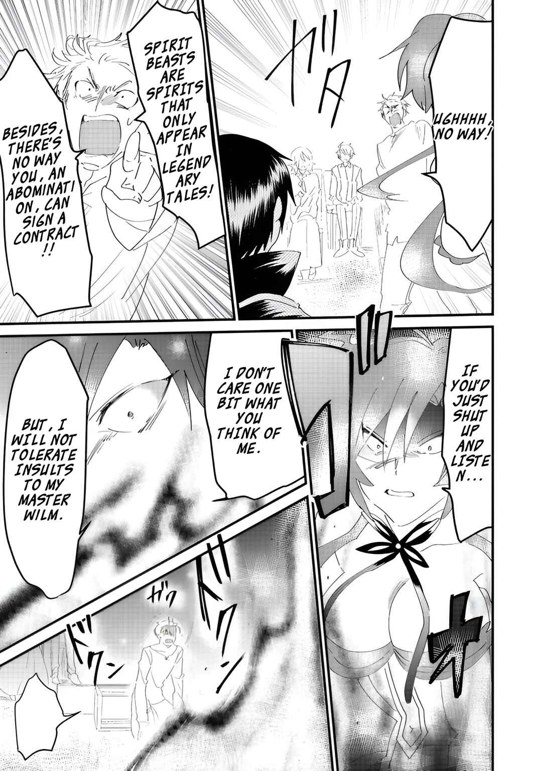 Imiko to Yobareta Shoukanshi Chapter 6.2 page 12