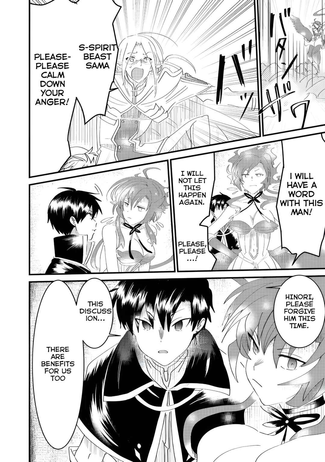 Imiko to Yobareta Shoukanshi Chapter 6.2 page 13